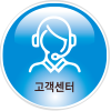 고객센터